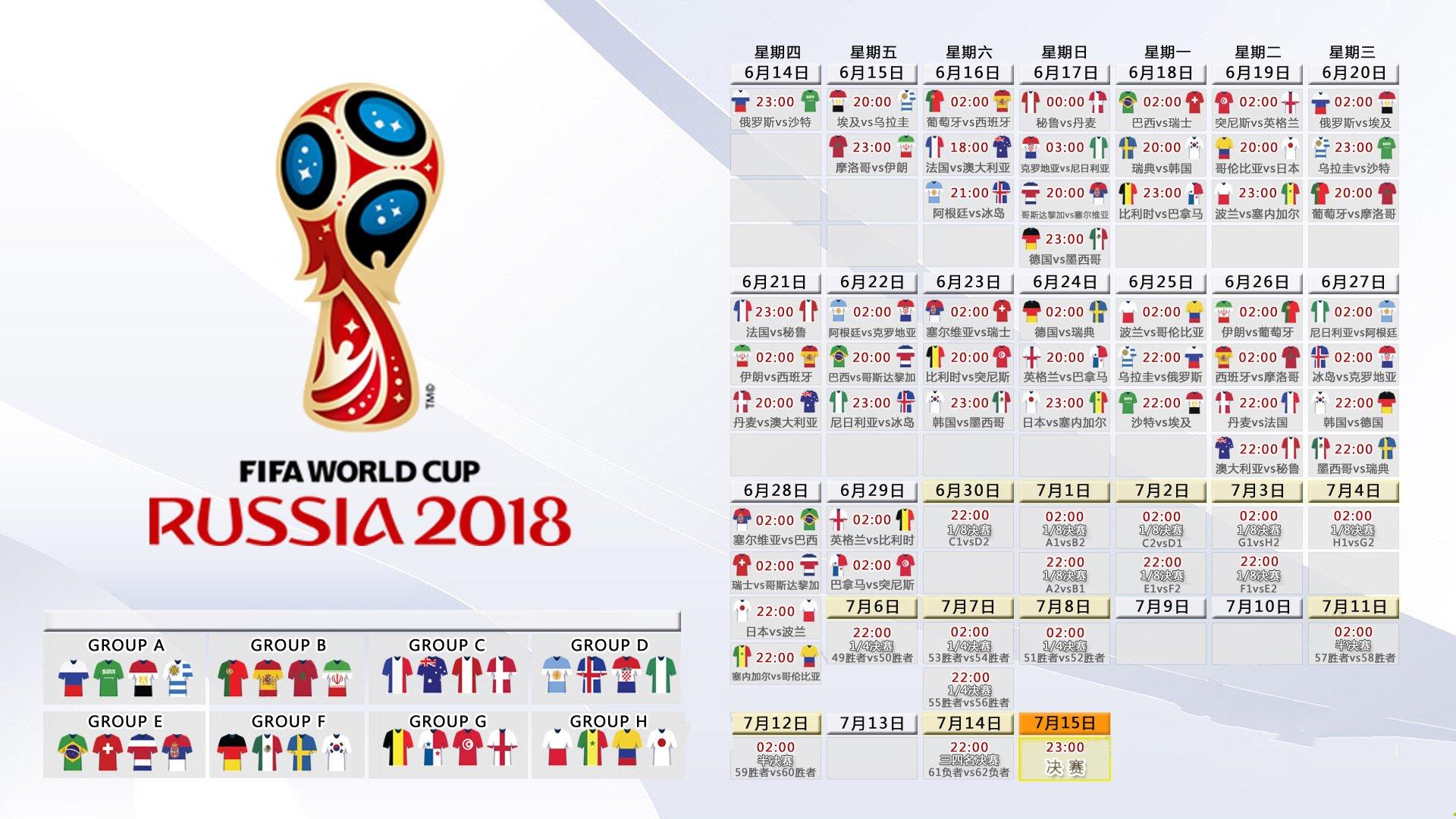 国乒包揽世乒赛五冠 马龙樊振东巅峰对决引爆全场